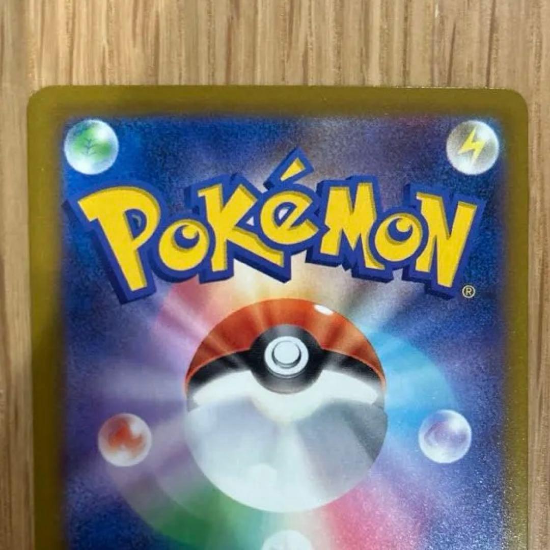 メガゲンガーexポケモンカード SAR