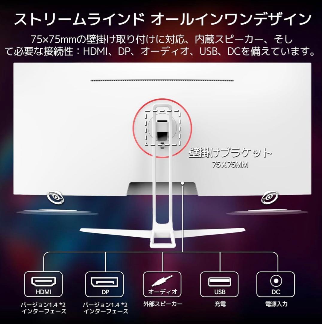 ウルトラワイドモニター 34インチ 平面 PC モニターWFHD