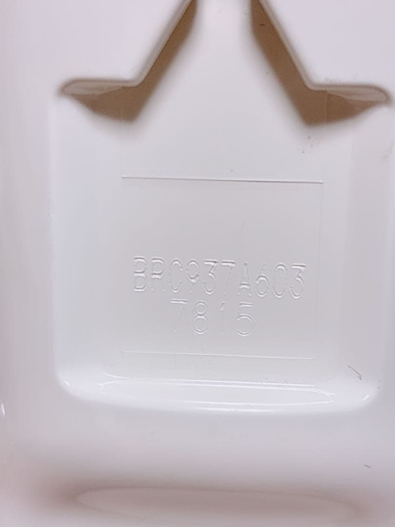 DAIKIN エアコン用リモコン 9個セット