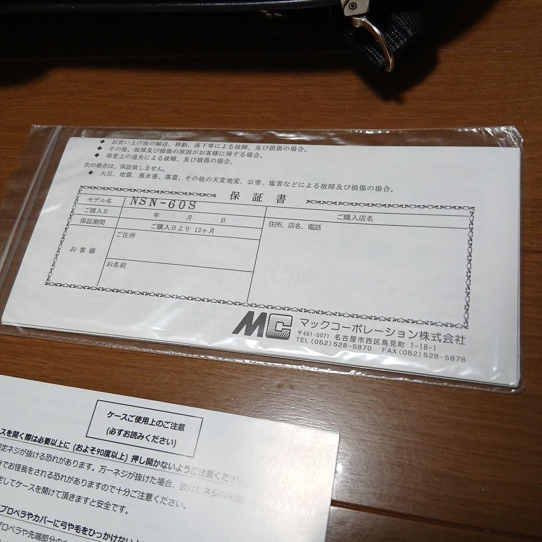 まさやんニコロサンティNicolo Santi NSN60S 1/4 バイ