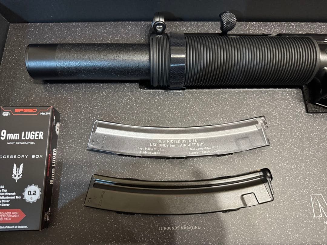 東京マルイ 次世代電動ガン MP5SD6 純正MSリポバッテリー付