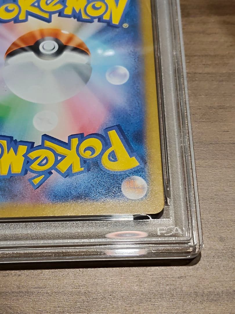 PSA9 リザードン x ex MUR インフェルノX 116/080 ポケカ