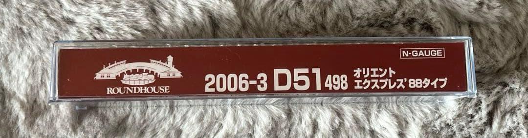 KATO 2006-3 D51 498 オリエントエクスプレス'88タイプ