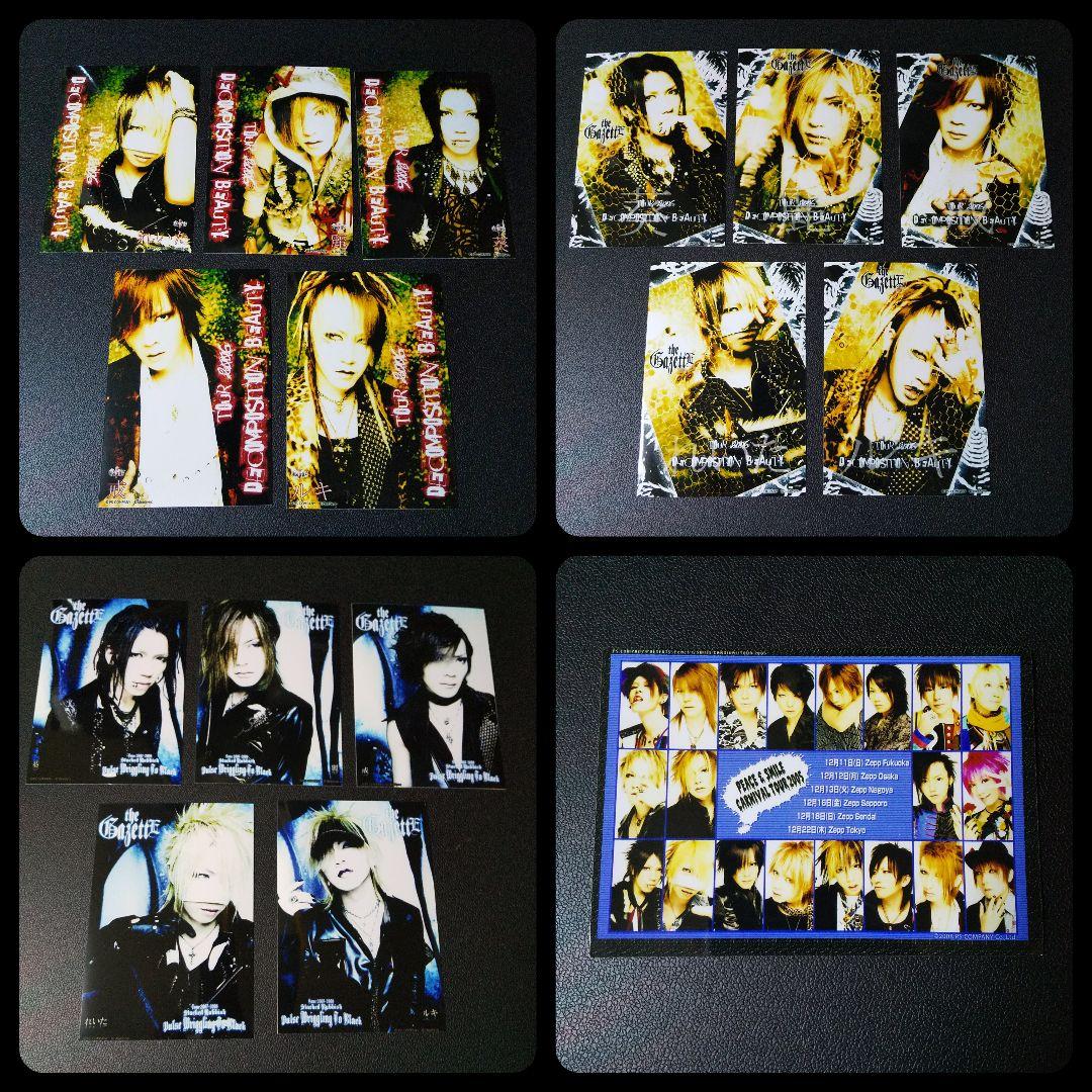 レア★the GazettE-ガゼット★限定写真76枚★ルキ/麗葵/れいた/戒