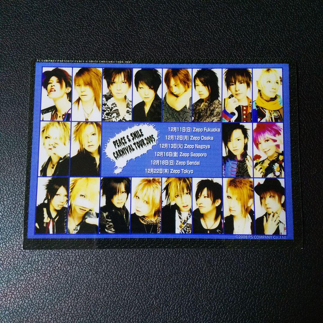 レア★the GazettE-ガゼット★限定写真76枚★ルキ/麗葵/れいた/戒