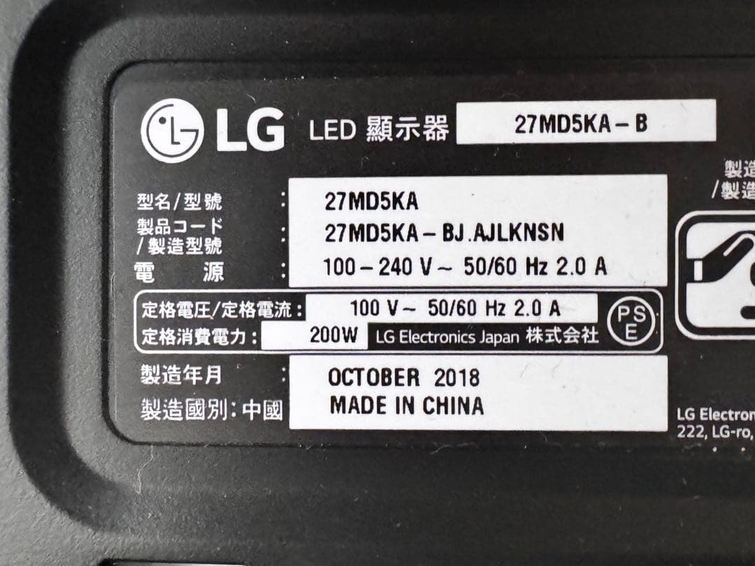 LG UltraFine 5K モニター（27MD5KA-B）27インチ