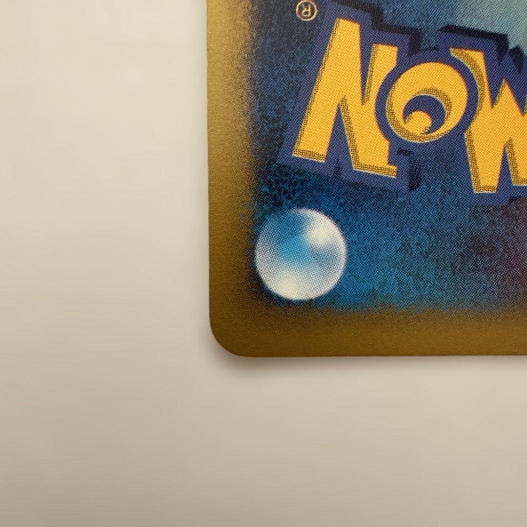 カリンのブラッキー 091/141