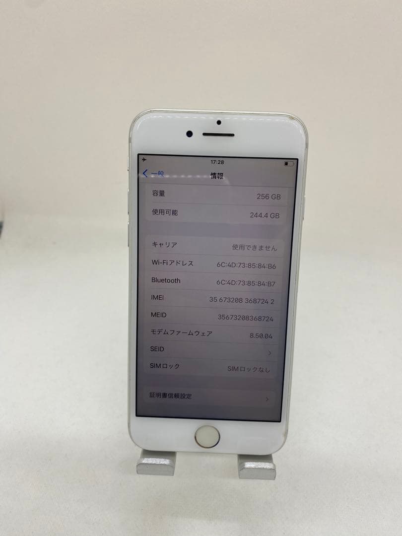 Iphone 8 256GB Sim フリー　87242