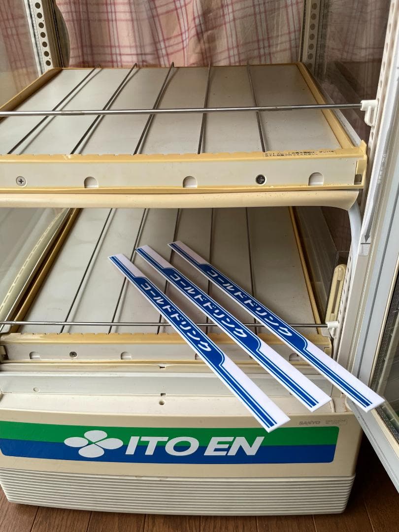 ★おしゃれカフェ開店用に★サンヨー SMR-C75CH3 冷温機