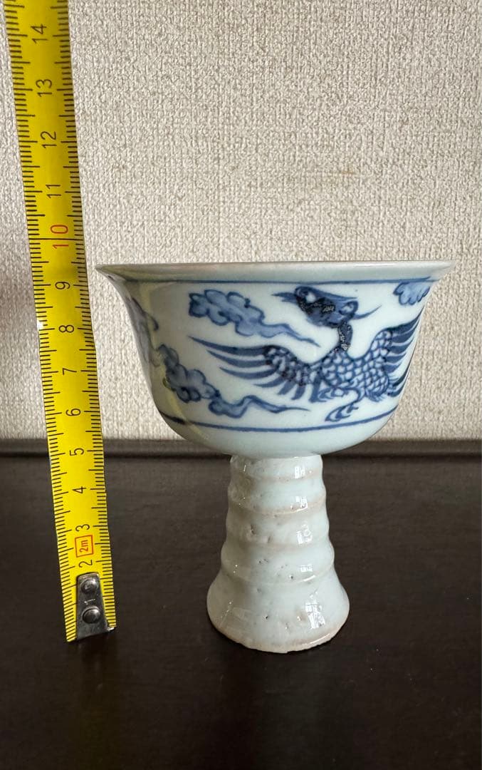 中国骨董　元朝　染付馬上杯　鳳凰瑞雲文(N-22)