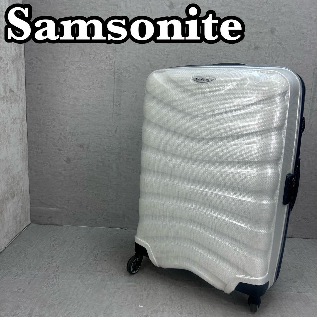 サムソナイト　ファイヤーライト　キャリーケース 69L ホワイト　4輪