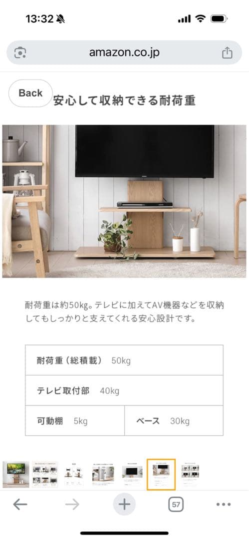 モダンデコ テレビスタンド ハイタイプ ウッド 壁寄せ 最大65型対応
