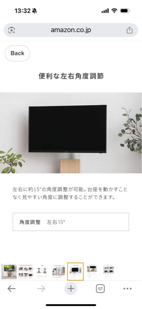 モダンデコ テレビスタンド ハイタイプ ウッド 壁寄せ 最大65型対応