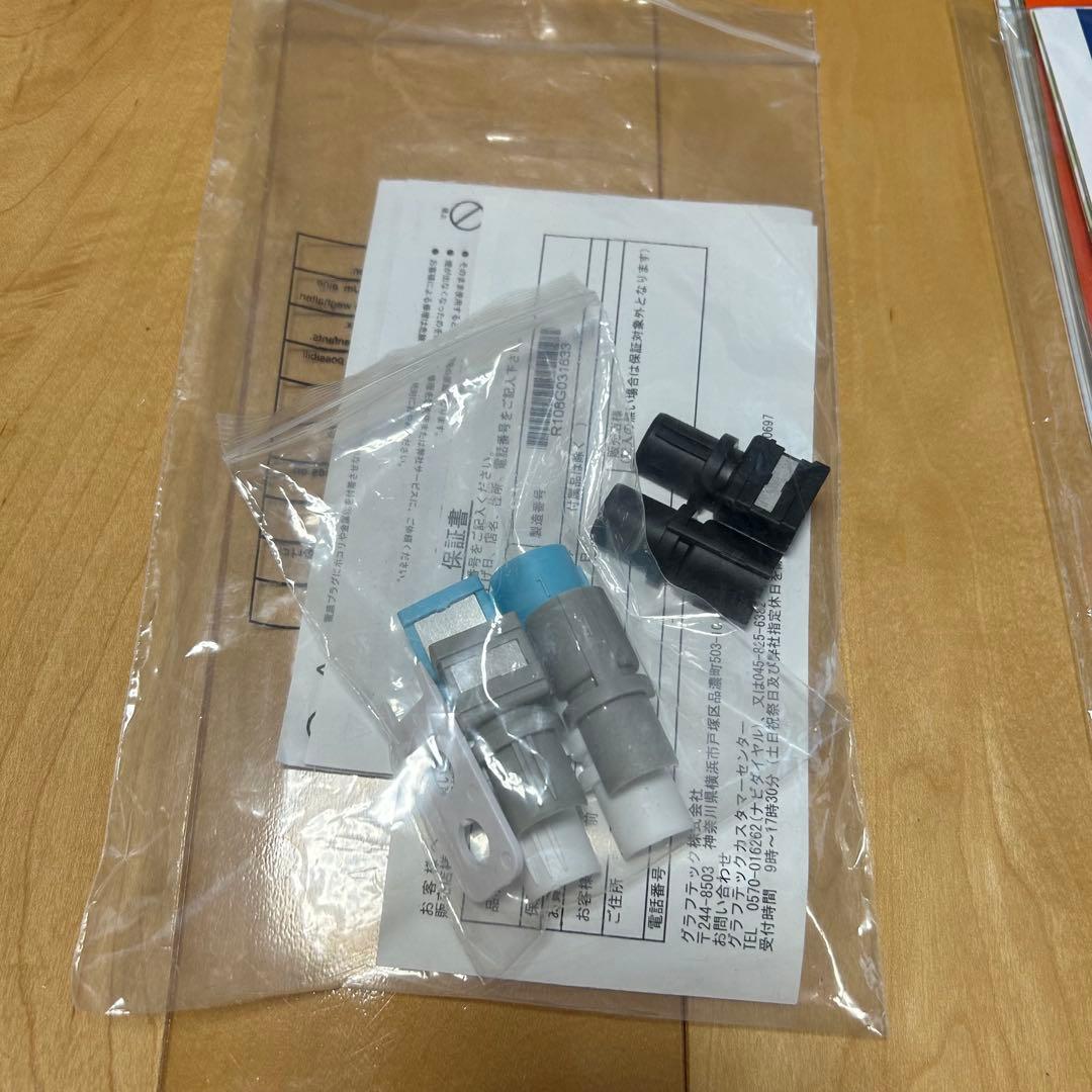 Silhouette CAMEO 4 PLUS カッティングマシン