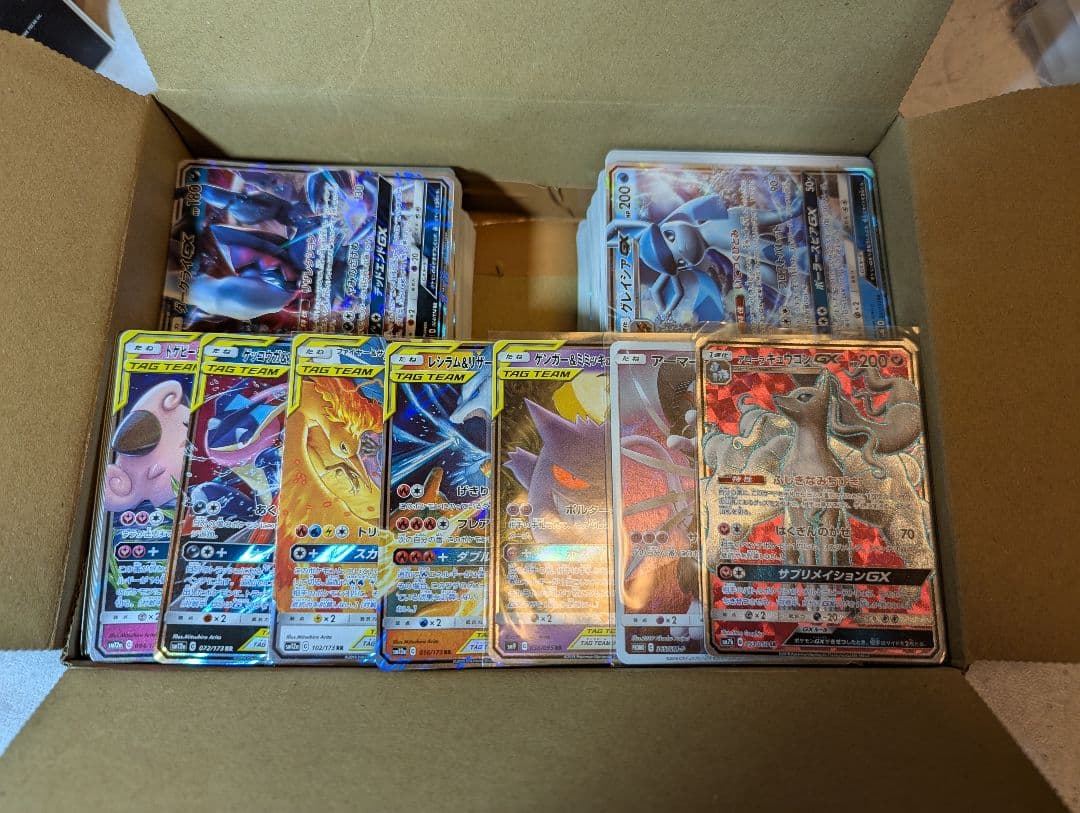 ポケカ　旧レギュ　まとめ売り