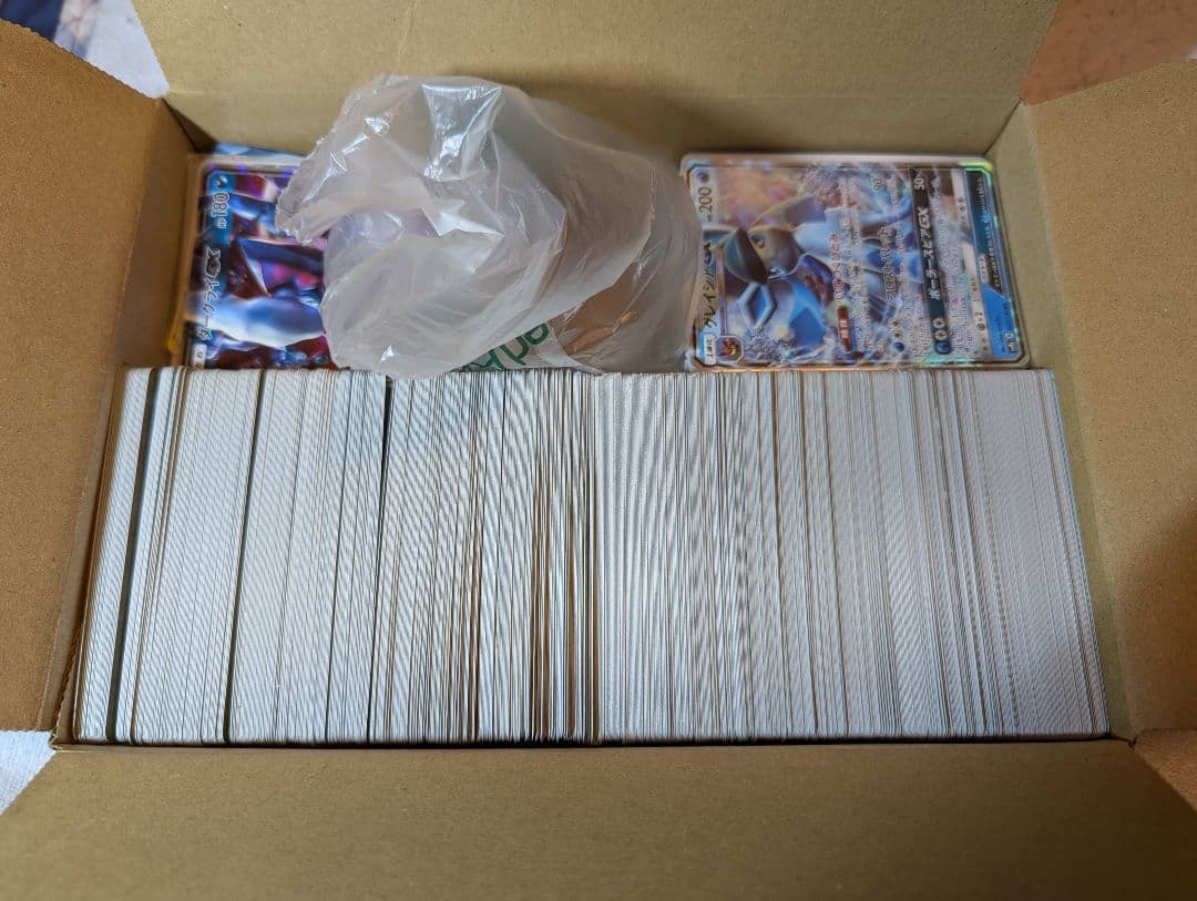 ポケカ　旧レギュ　まとめ売り