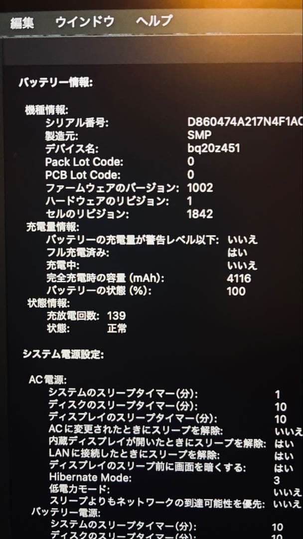 MacBook本体 Macbook Air 2020 core i5 8GB 512GB