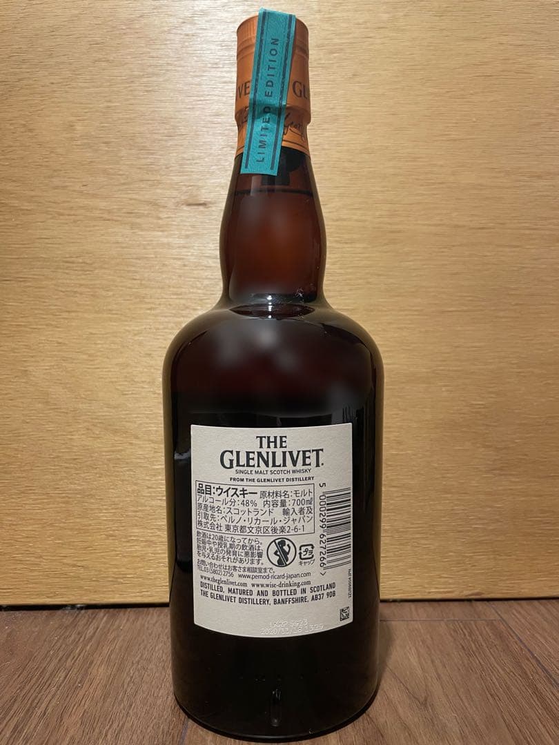 THE GLENLIVET 12 ILLICIT STILL グレンリベット