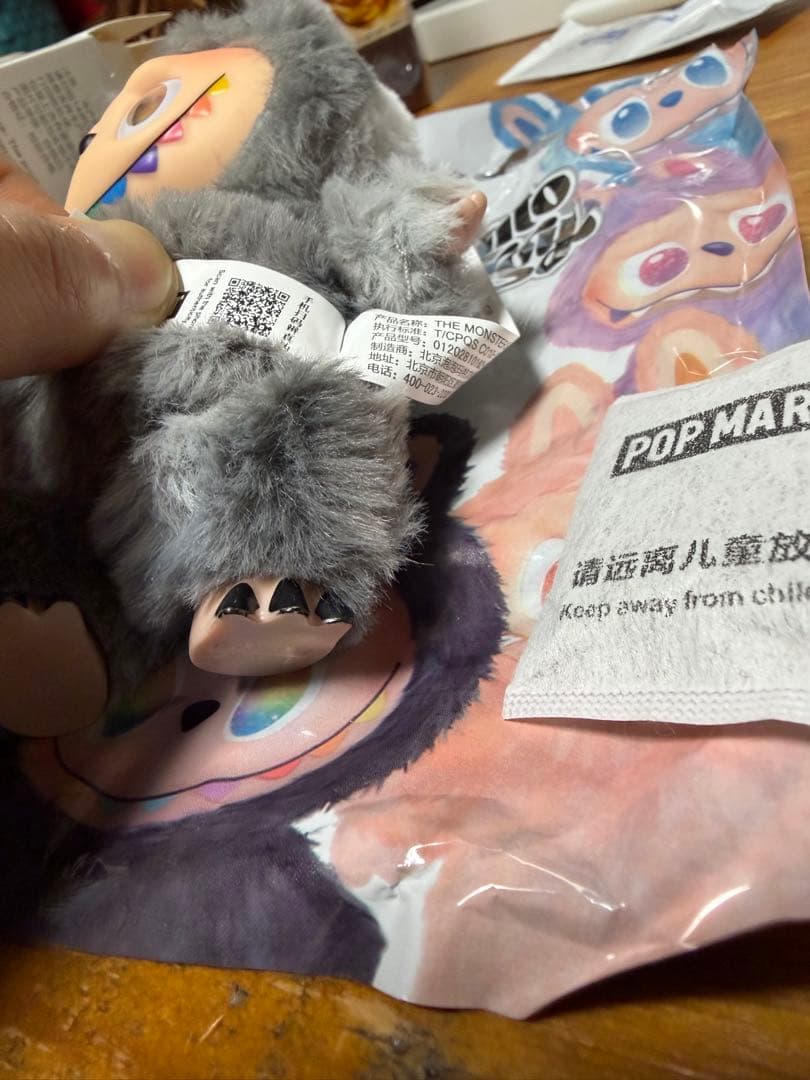 100%公式正規品 ラブブ♡Bigintoenergyシークレット ID本我