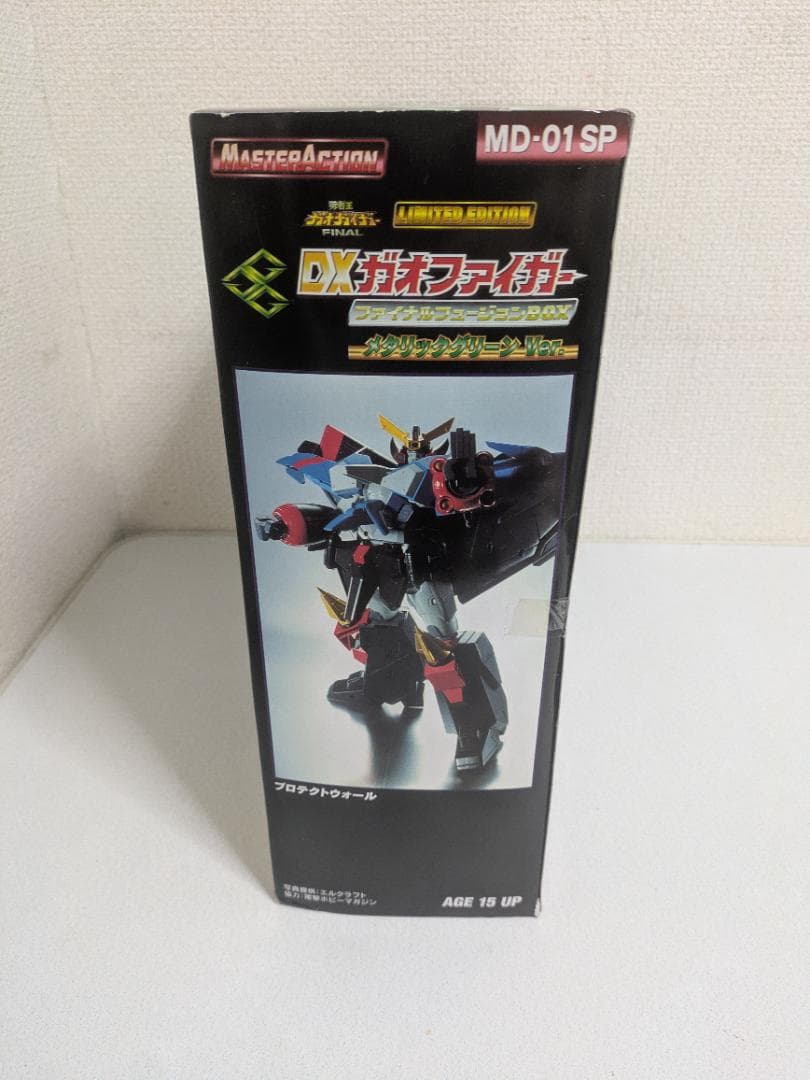 【未使用】DXガオファイガー ファイナルフュージョンBOX メタリックグリーン