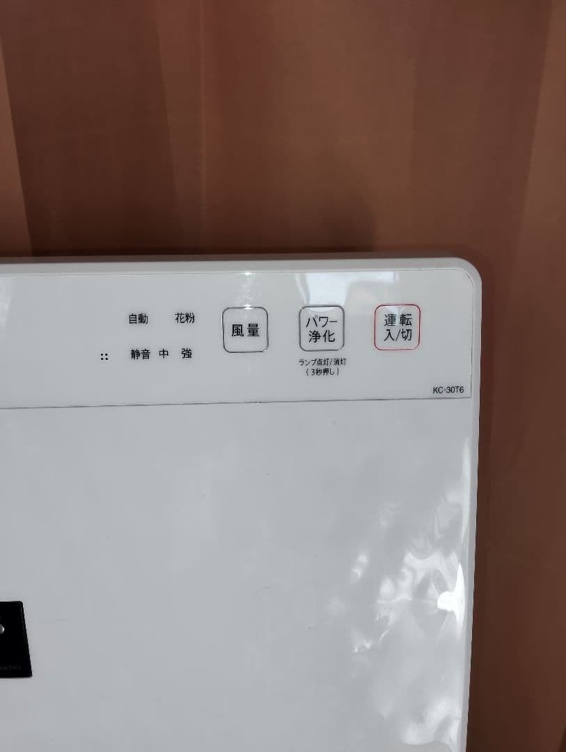 【シャープ2020年】加湿空気清浄機 KC-30T6-W
