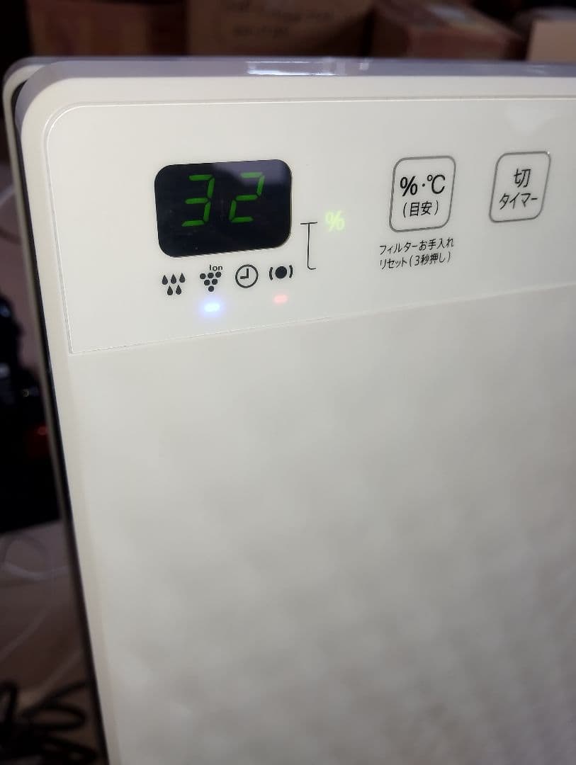 【シャープ2020年】加湿空気清浄機 KC-30T6-W