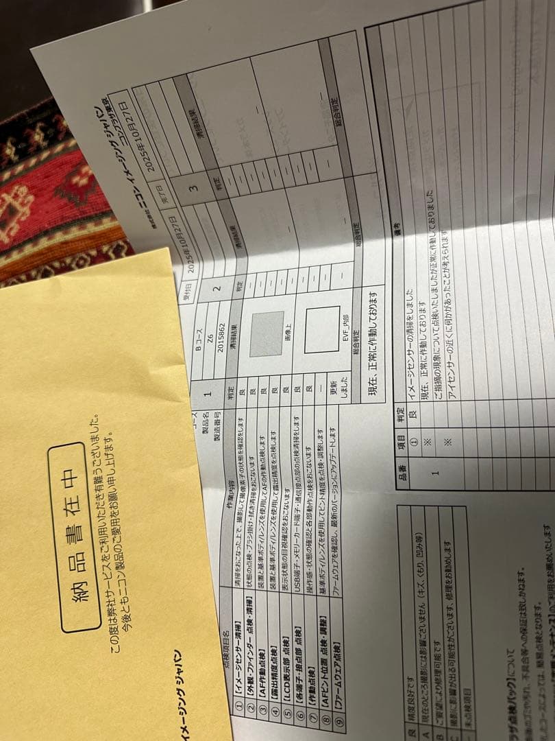 Nikon Z6 本体+バッテリー一式