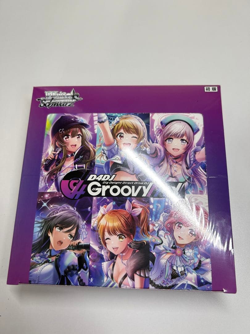 ヴァイス6Boxまとめ売り