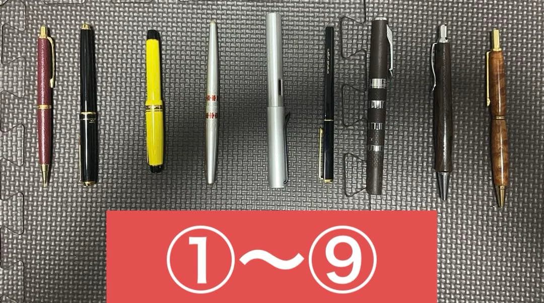 まとめ売り ボールペン・シャープペンシル・万年筆 合計9本