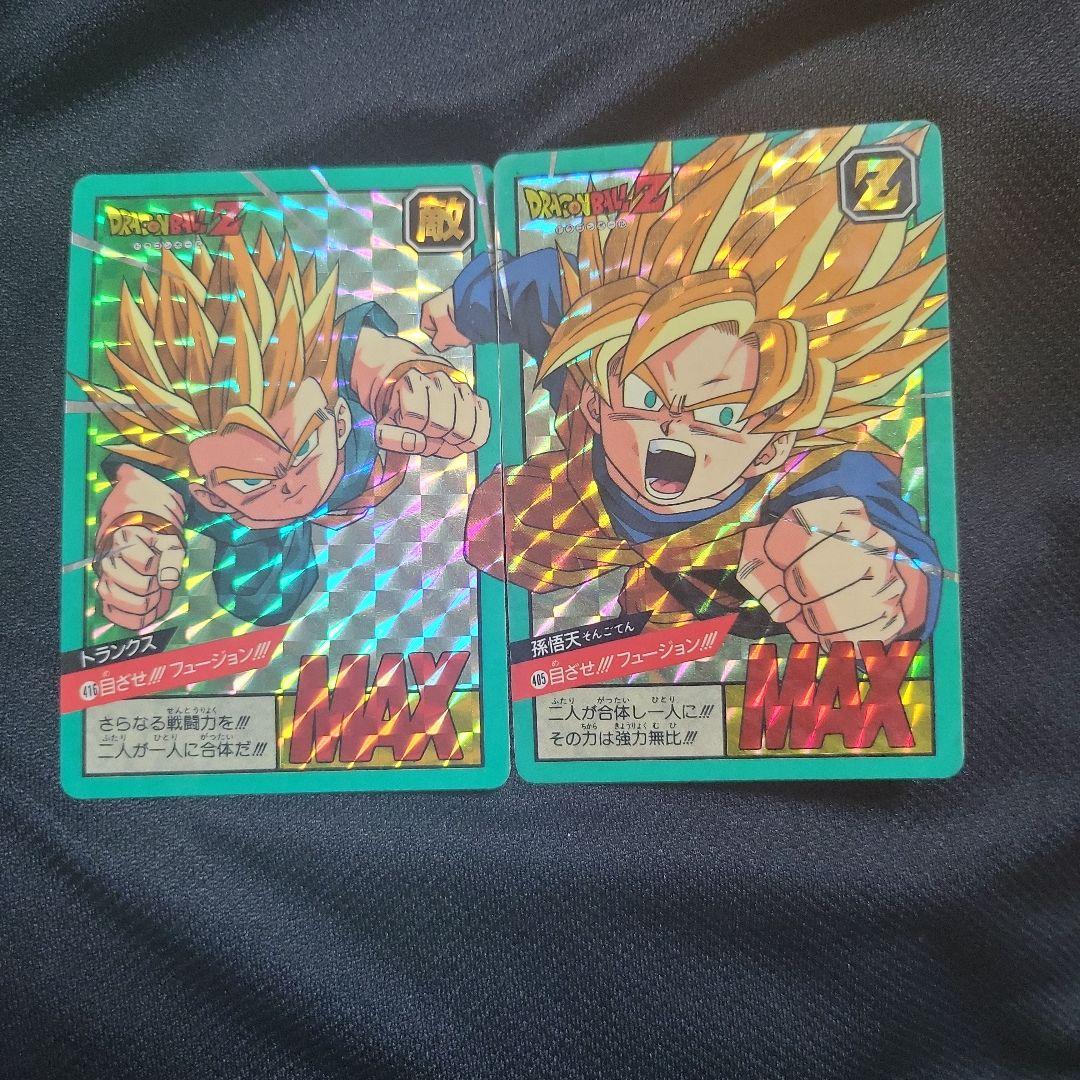 カードダス ドラゴンボール 二枚組