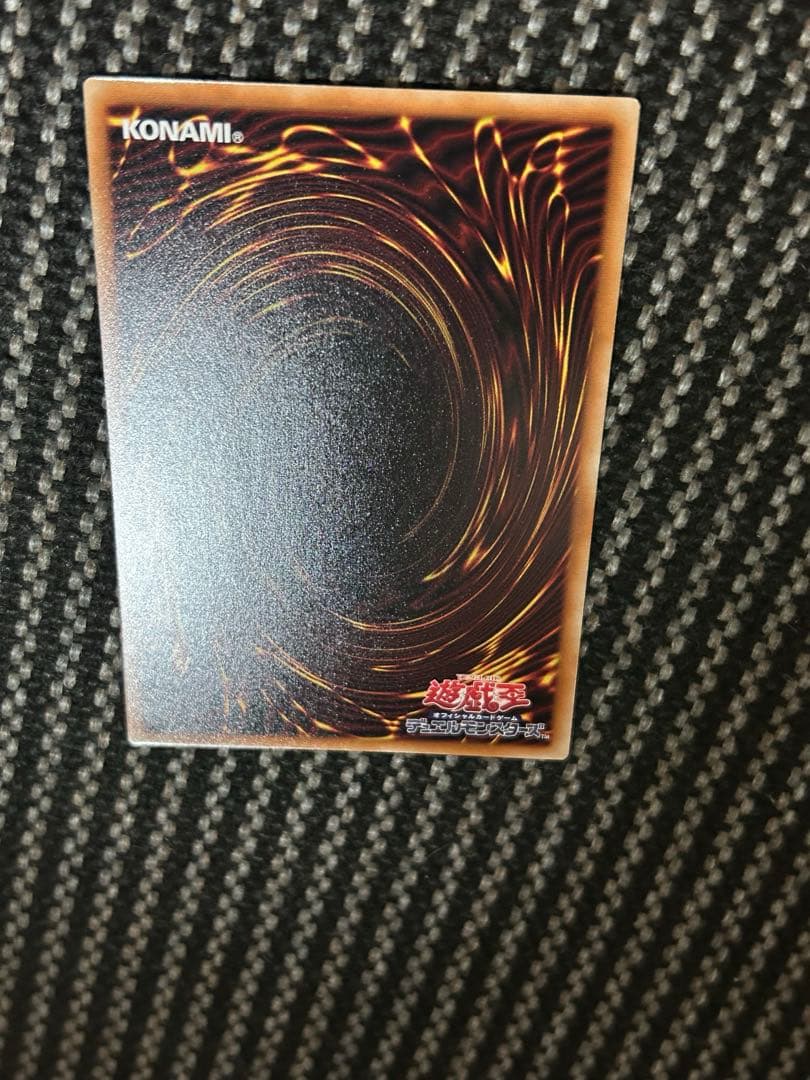 遊戯王　星辰響手プリクル　プリズマシークレットレア