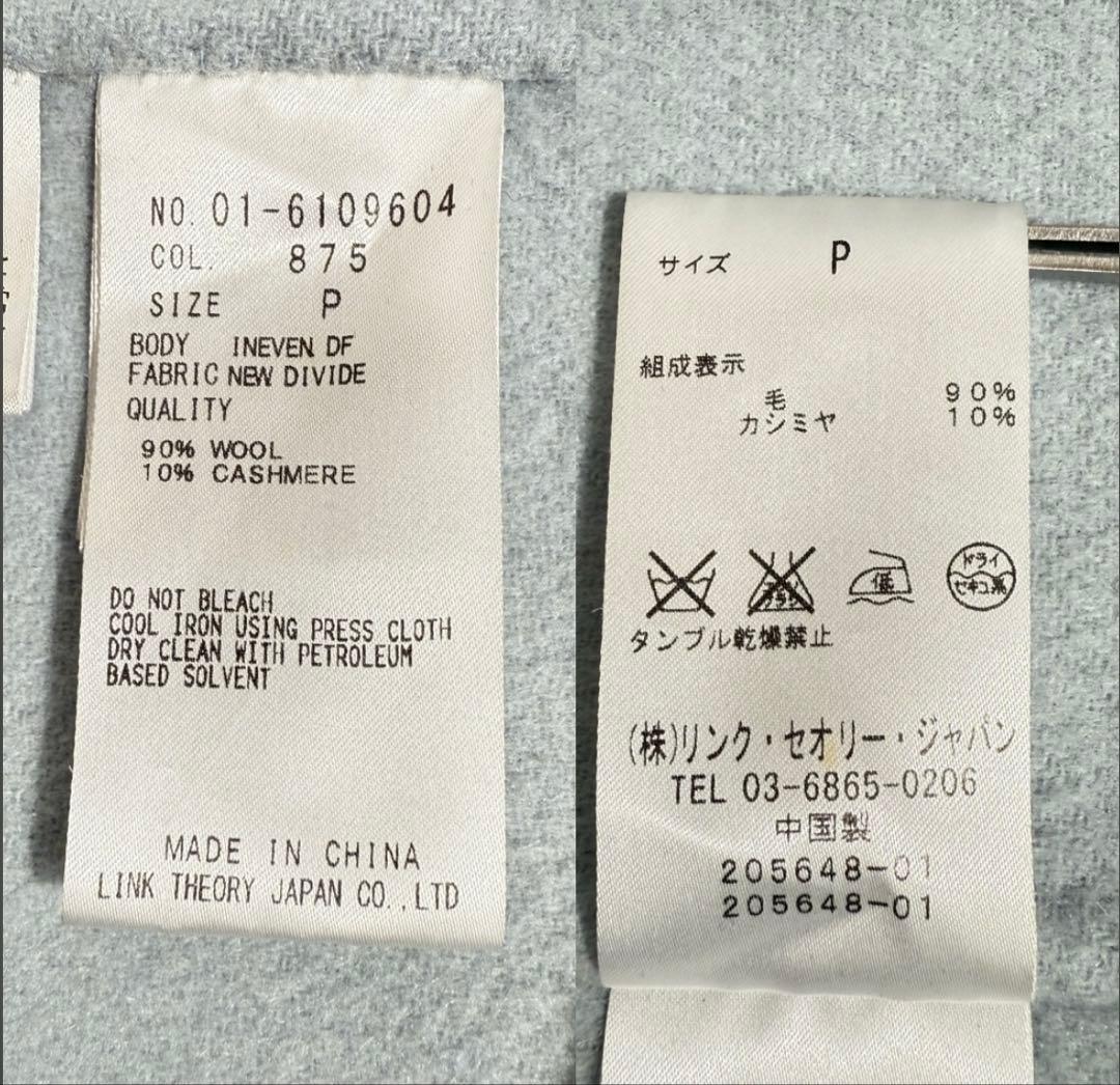 セオリー　フーデッドコート カシミヤ混 コート　ダブルフェイス　秋冬　グレー