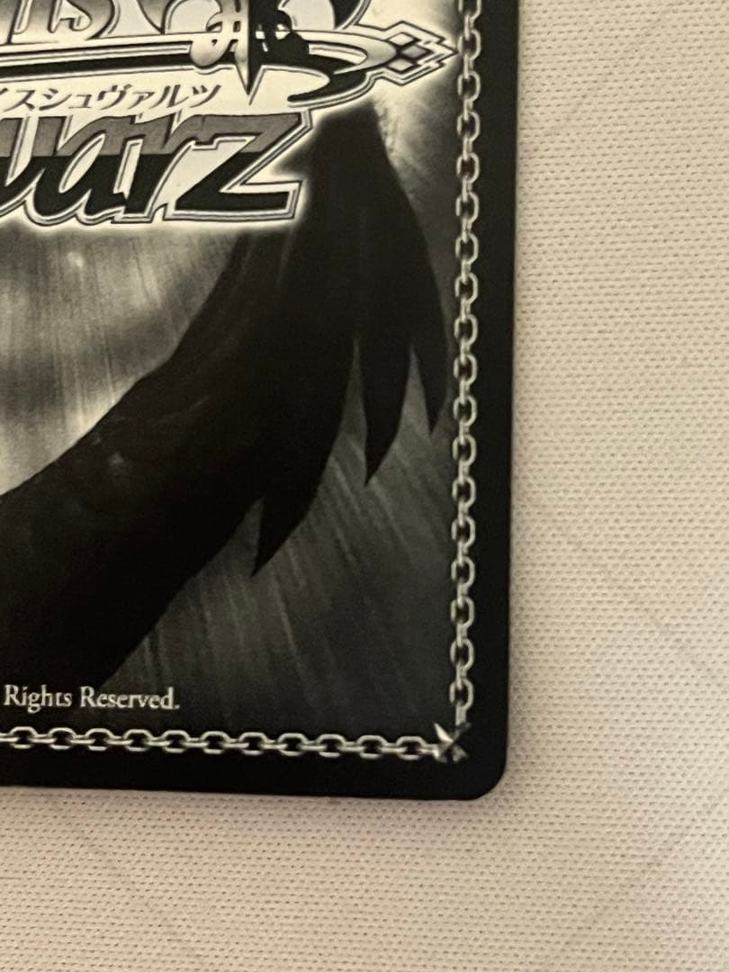 ws ヴァイスシュヴァルツ　恐怖の克服　アスナ　sp サイン