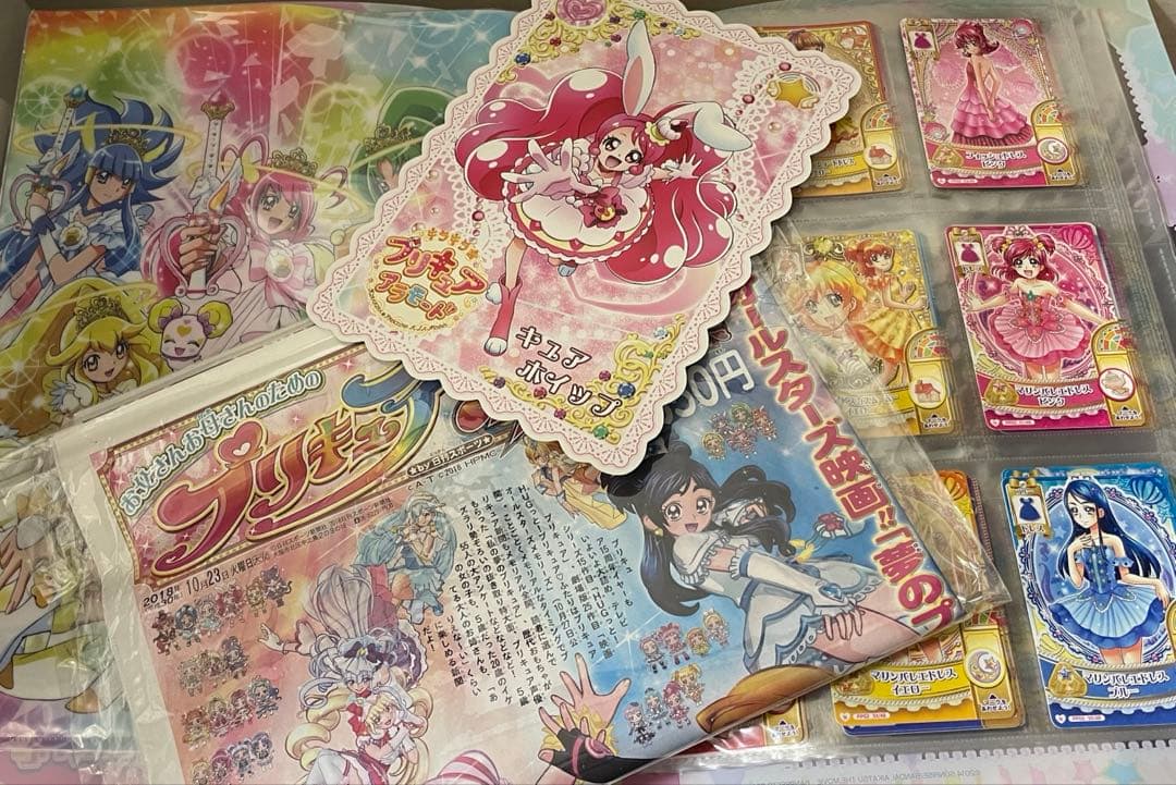 【プリキュア】カード77枚 新聞 クリアファイルセット