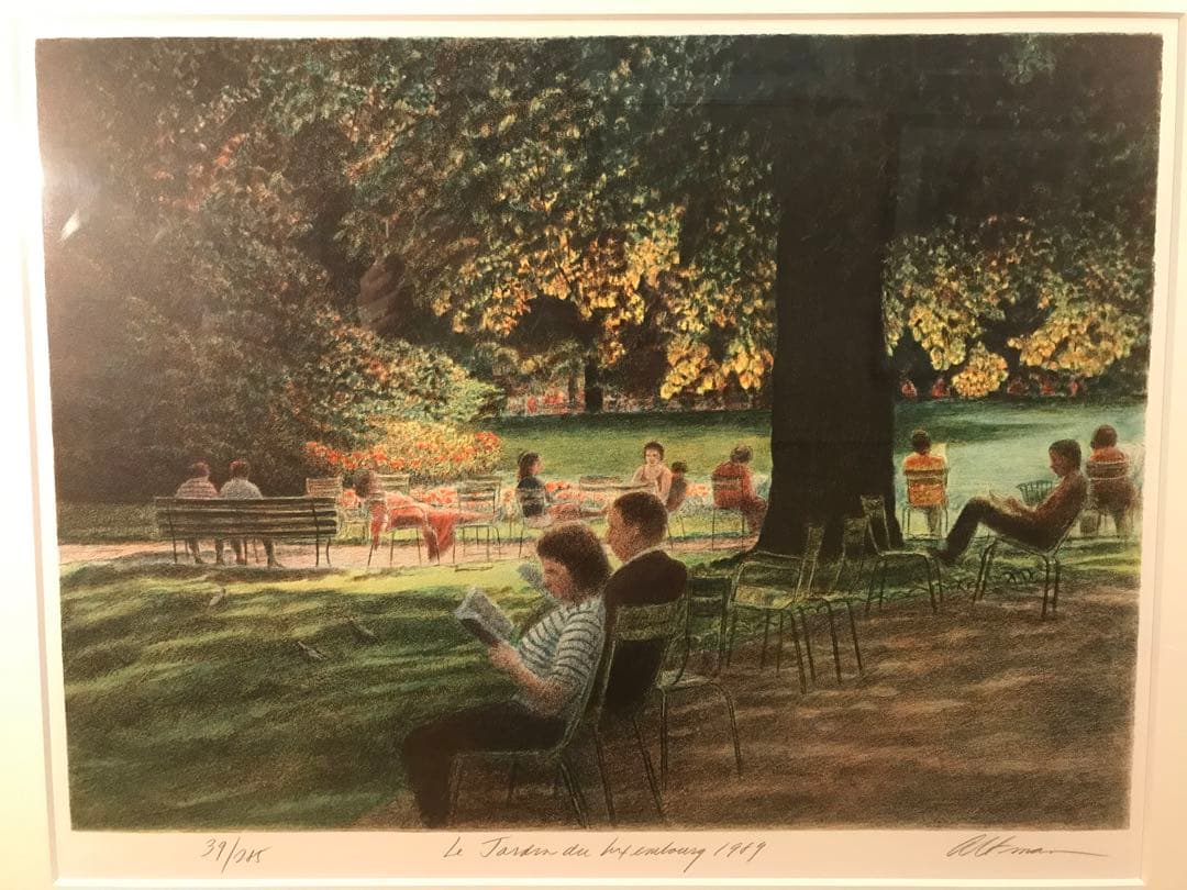 ハロルド・アルトマン　「公園」　リトグラフ　直筆サイン・エディション有り