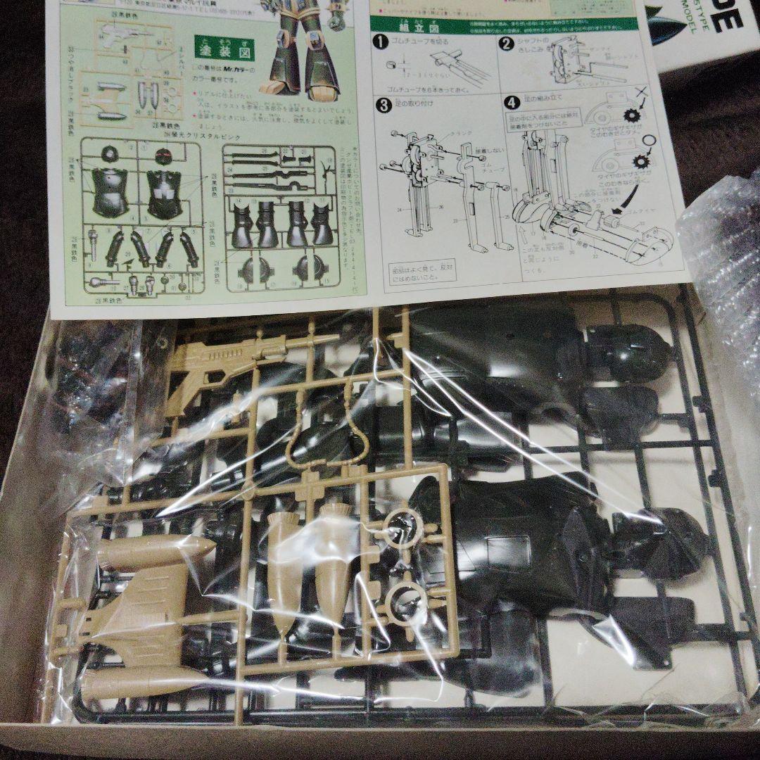 ウォーカースーツ　05タイプ