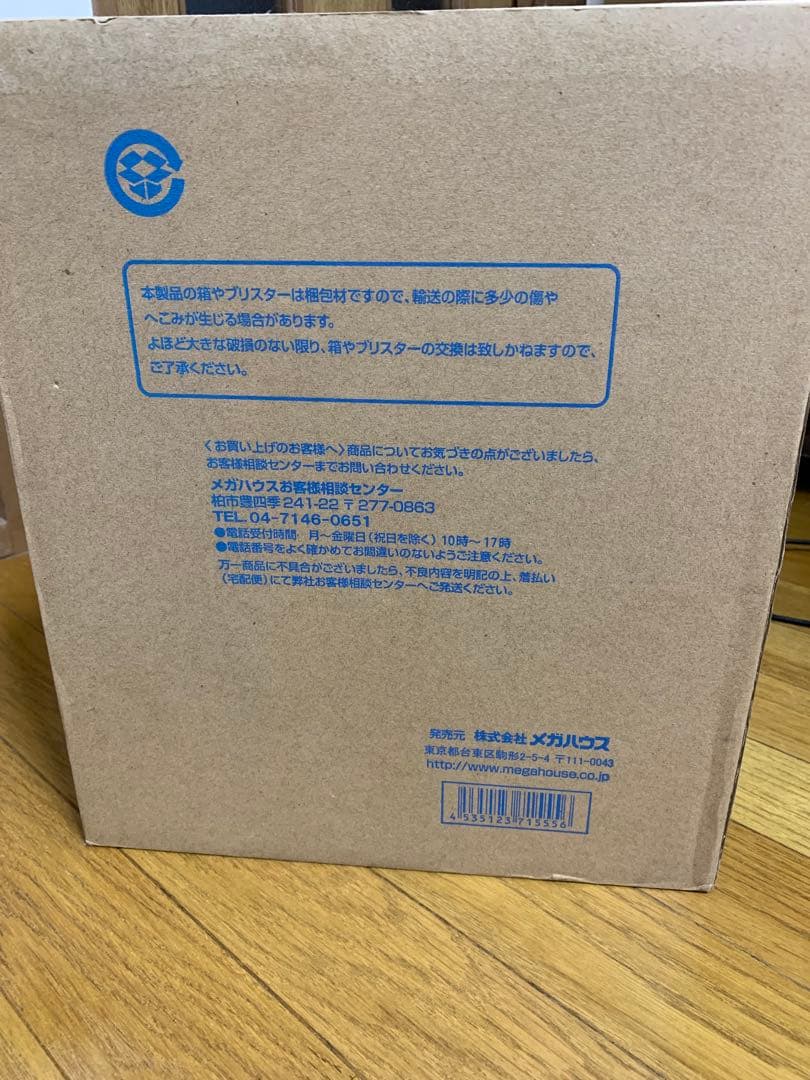 ワンピース　ルフィ　ＰＯＰ　maximum ギア４　バウンドマン 一番くじ　新品