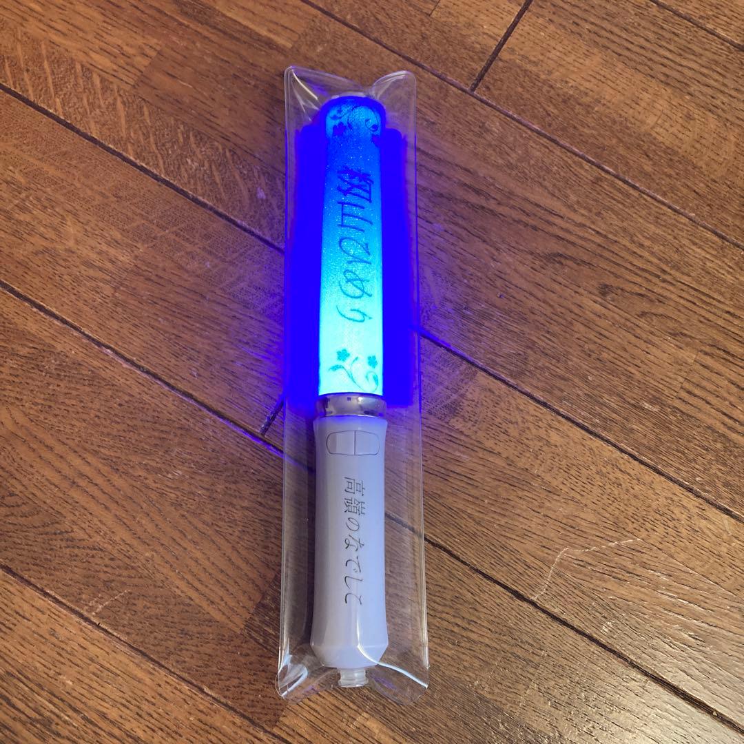 高嶺のなでしこペンライト