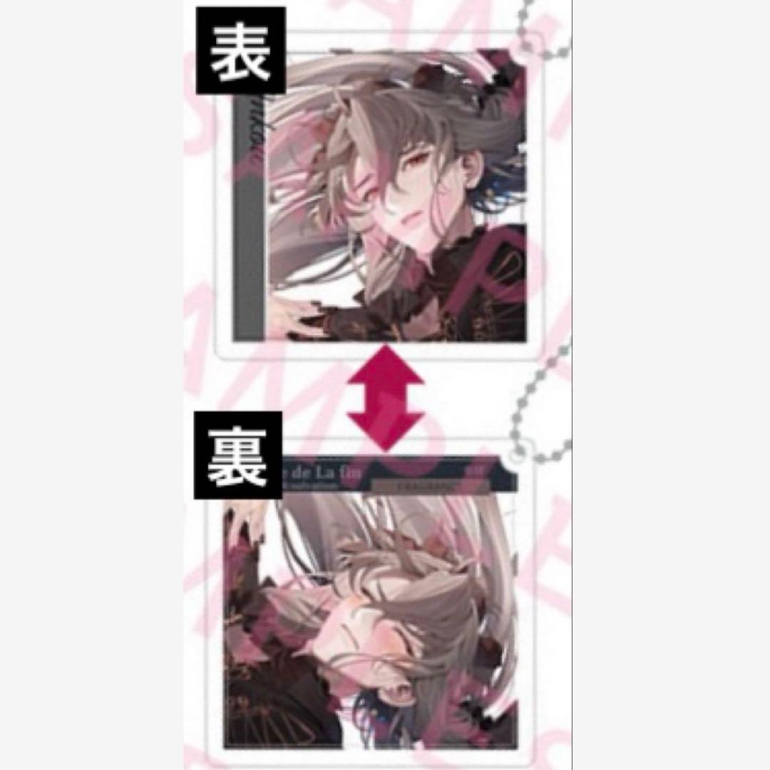 【希少品】　終ヴィル　アンクゥ　kissU 同時購入特典　アクリルキーホルダー