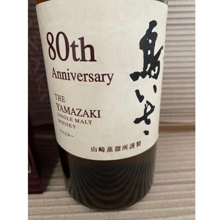 山崎ウイスキー