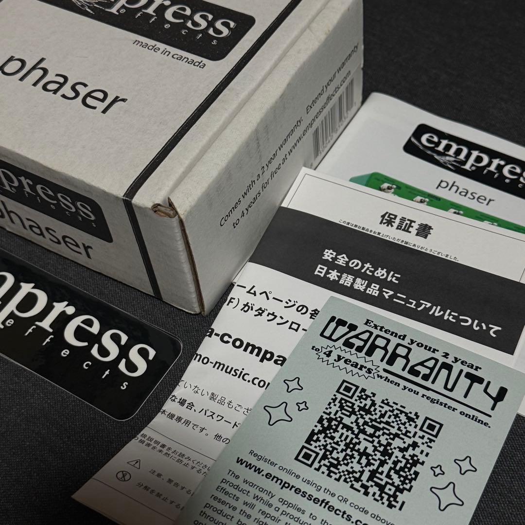 ギター Empress Phaser