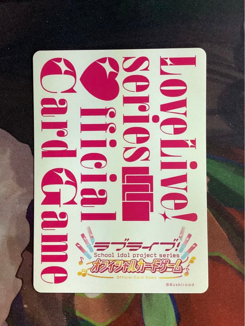 ラブライブオフィシャルカードゲーム 夕霧綴理 SECE 箔押し