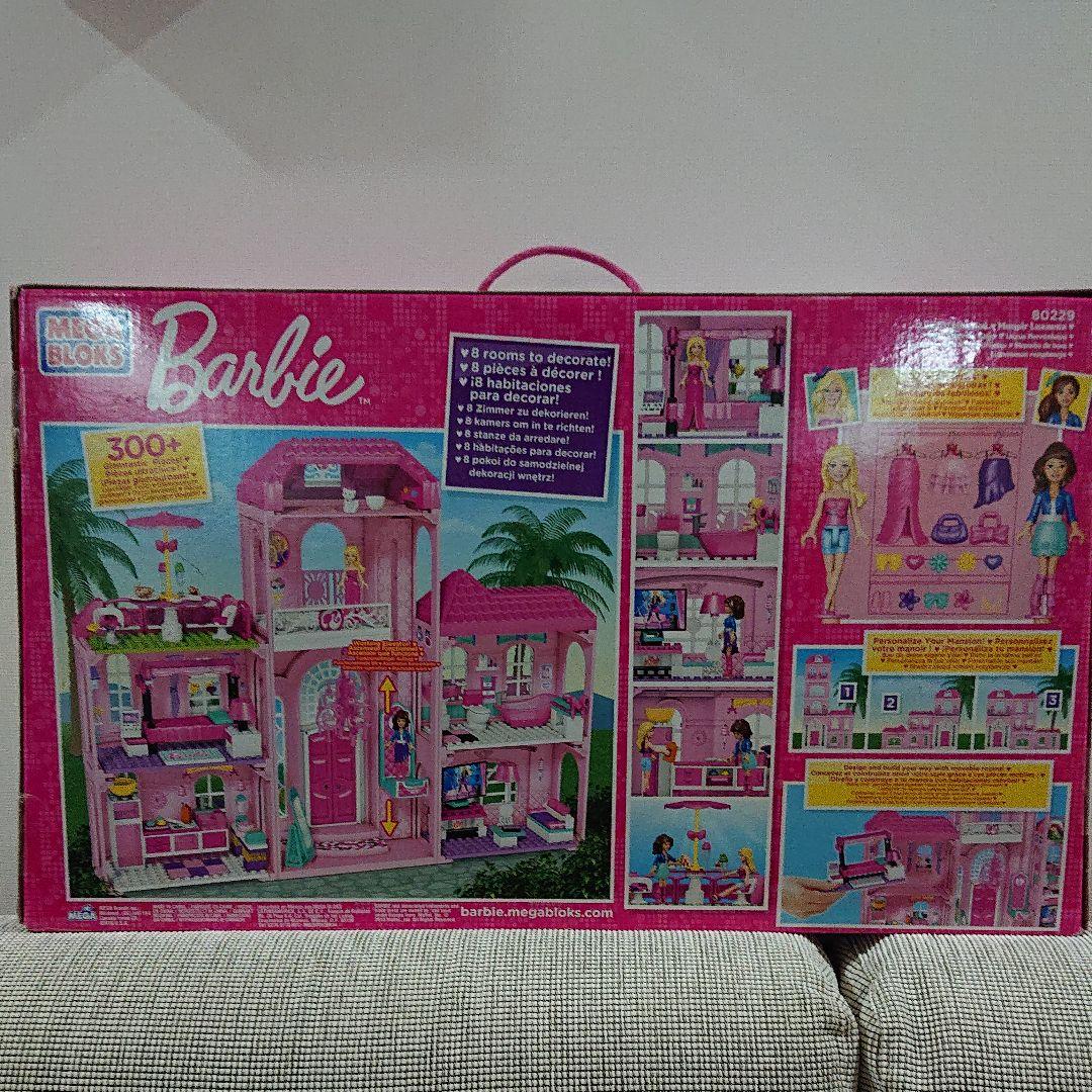 Barbie メガブロックス  Build'n Style!