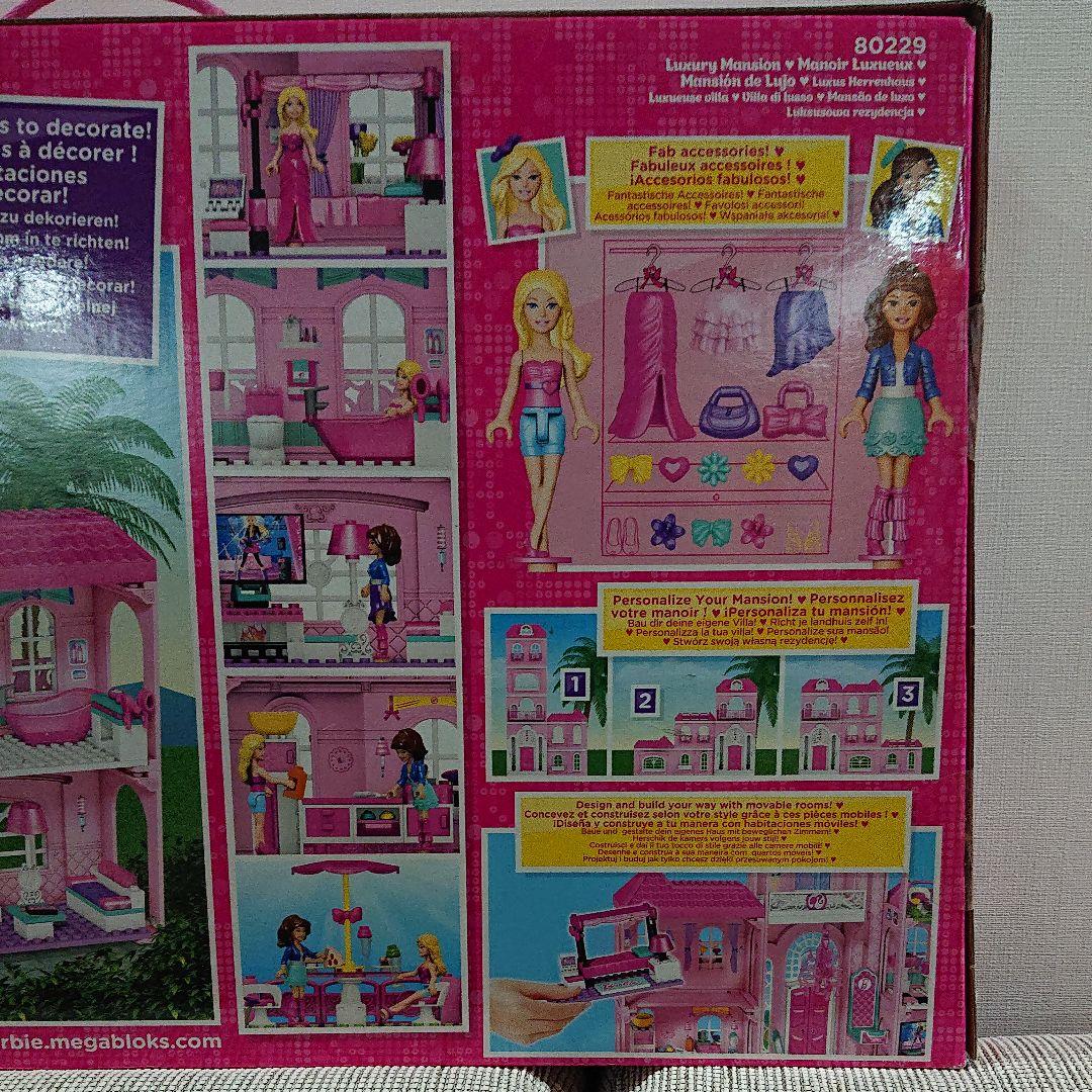 Barbie メガブロックス  Build'n Style!