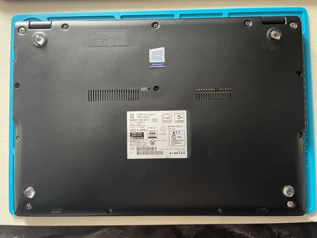 整備済LifbookU939／A i5 8365U M.2 NVMe 500GB