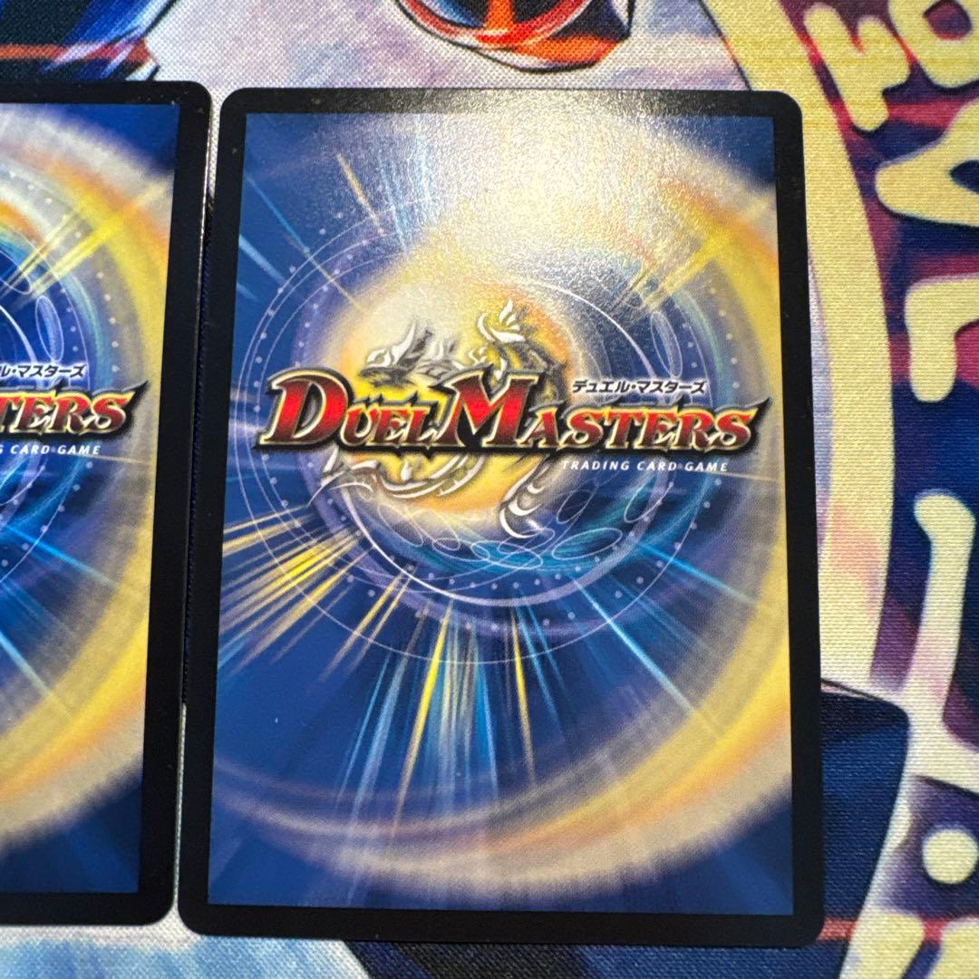 ドギラゴン剣　ドギラゴン閃　ミラダンテxii プチョヘンザ　銀