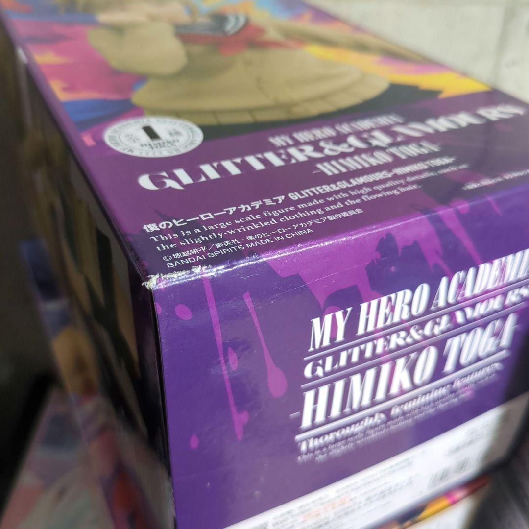 僕のヒーローアカデミア トガヒミコ フィギュア 7点セット