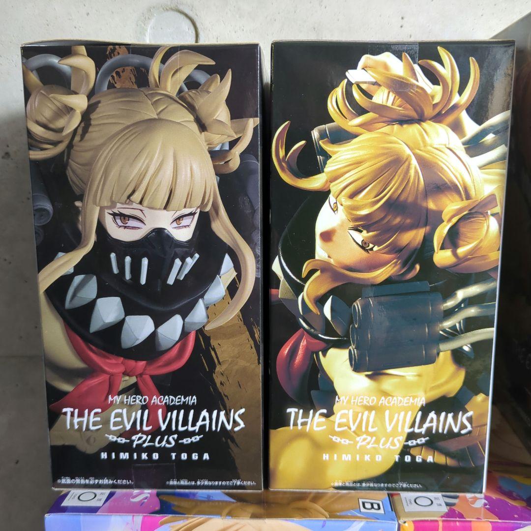 僕のヒーローアカデミア トガヒミコ フィギュア 7点セット