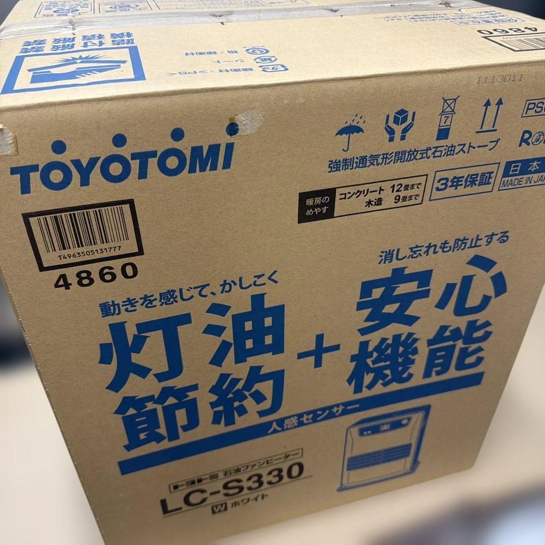 【未使用】トヨトミ　LC-S330　石油ファンヒーター(人感センサー付)