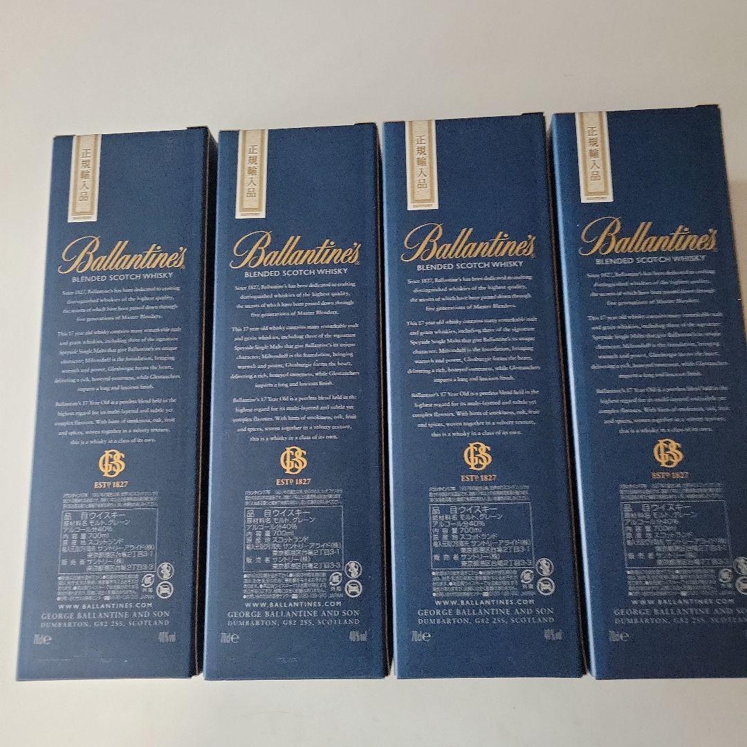 バランタイン17年　6本セット